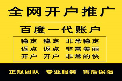 百度移动广告推广策略及效果展示