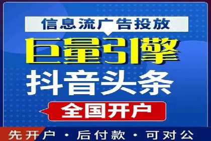 从零开始：百度推广开户操作案例